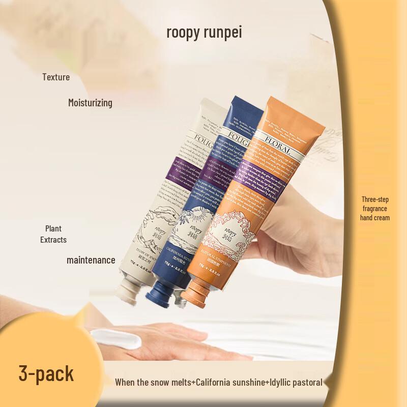 Runpei Poetic Hand Cream Trio