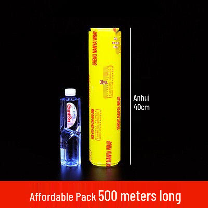 Biao Xing Cling Film Large Roll Economy Pack