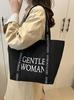 Large Capacity Canvas Tote Bag - Fashionable Japanese Korean Style, Single Shoulder, Handheld.