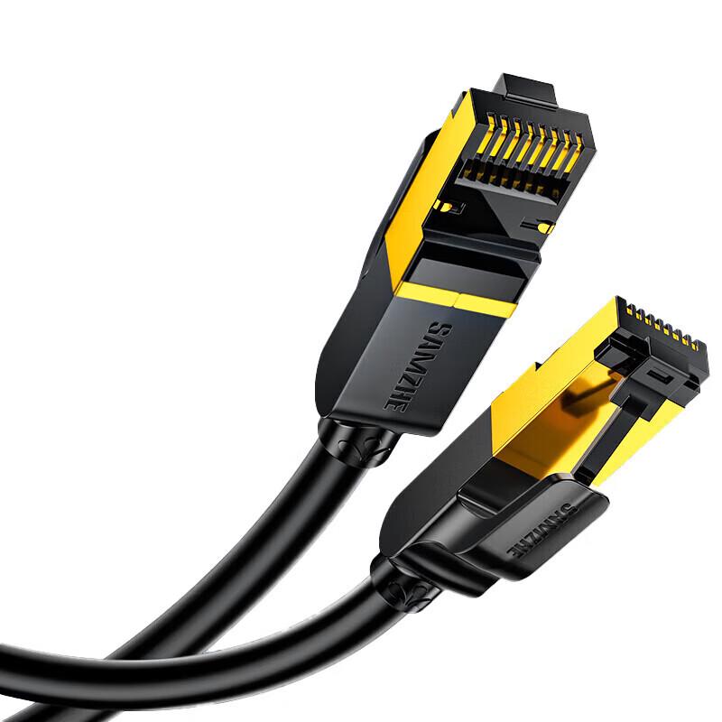 

SAMZHE Cat7 Shielded Ethernet Patch Cable