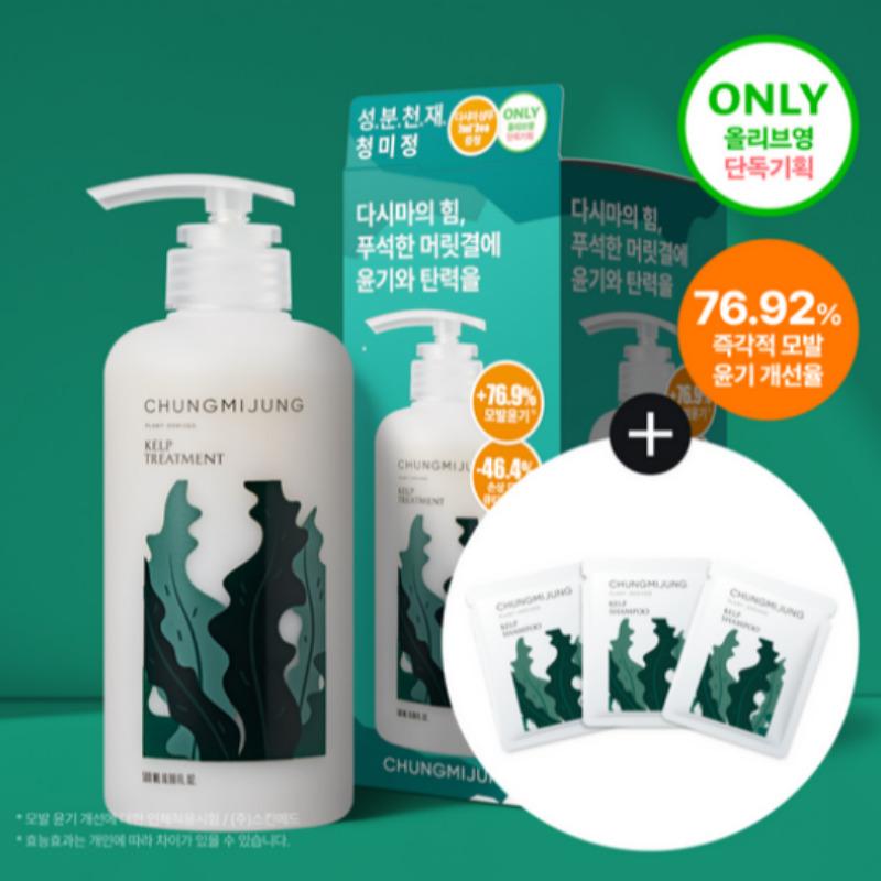 

Cheongmijeong Seaweed Treatment 500ml Special Set