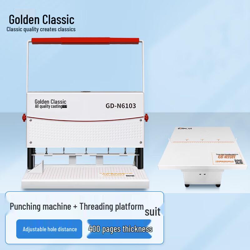 Golden GD-N Series Three-Hole Punch & Document Binder CN plug (adapter included)