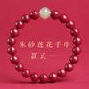 Natürliches Authentisches Zinnoberarmband für das Sternzeichen Drache, Hetian Jade Lotusperlenarmband für Männer und Frauen, Glücksperlen-Geschenk