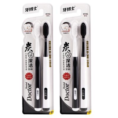 Dr. Ya Carbon White Deep Clean Toothbrush