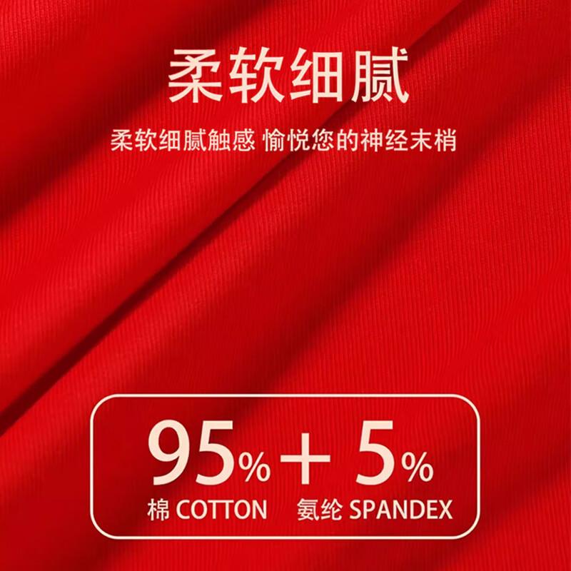 

Mao Ren Мужские благоприятные красные хлопковые боксеры-слипы, набор 4XL (175-195 jin)