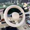 Plush Car Steering Wheel Cover for Autumn and Winter Anti-freezing Hand Warm Handle Cover for Anti-slip Steering Wheel Cover