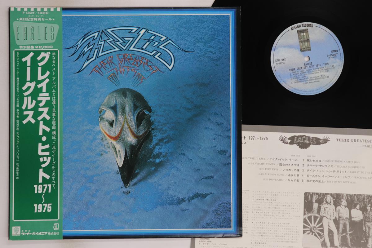 

LP Record - Their Greatest Hits 1971-1975 P6560Y ASYLUM 1976 Japan Obi Rock Used