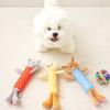 [Pet] Animal-Shaped Toy
