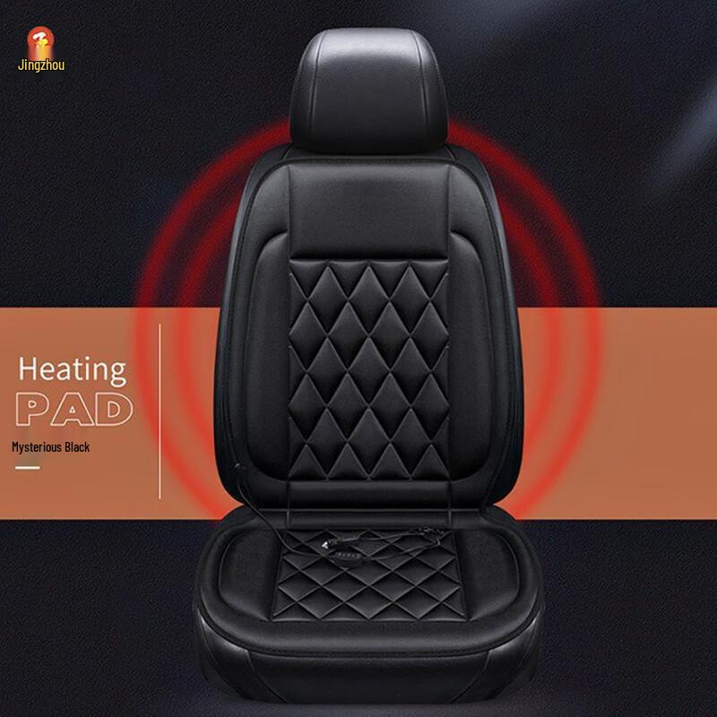 Winter Electric Heated Car Seat Cushion