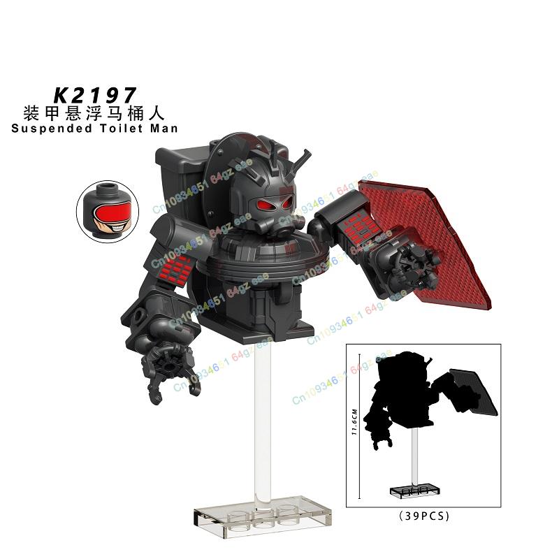 

MOC Skibidi Toilet Мини Экшн Фигурка Кирпичный Телевизорщик Плюс Титан Пазл Сборная Модель Конструктор Игрушки Подарки на День Рождения