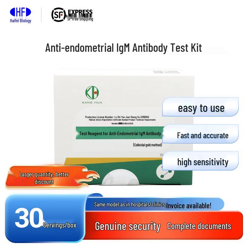 Kanghua Anti-Endometrial IgM Test Kit (Colloidal Gold, 30 Tests) ID919 30 tests/box