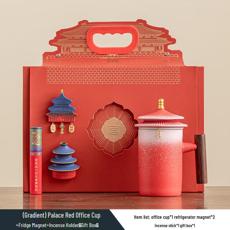 Haofeng Forbidden City Ceramic Tea Cup