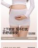 3-Pack Maternity Underwear - Pure Cotton, Antibacterial, High Waist