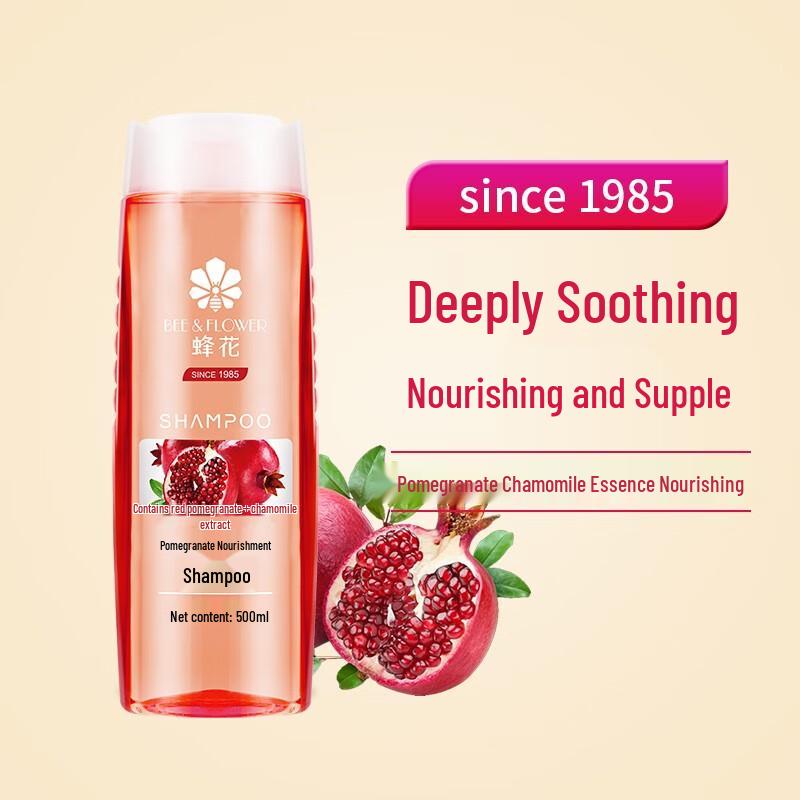 

Feng Hua Pomegranate Nourishing & Repair Shampoo Twin Pack
