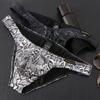 Men's Sexy Snake Skin Pattern Briefs Pouch Bikini Underwear Bulge Under Panties Lingerie for Men