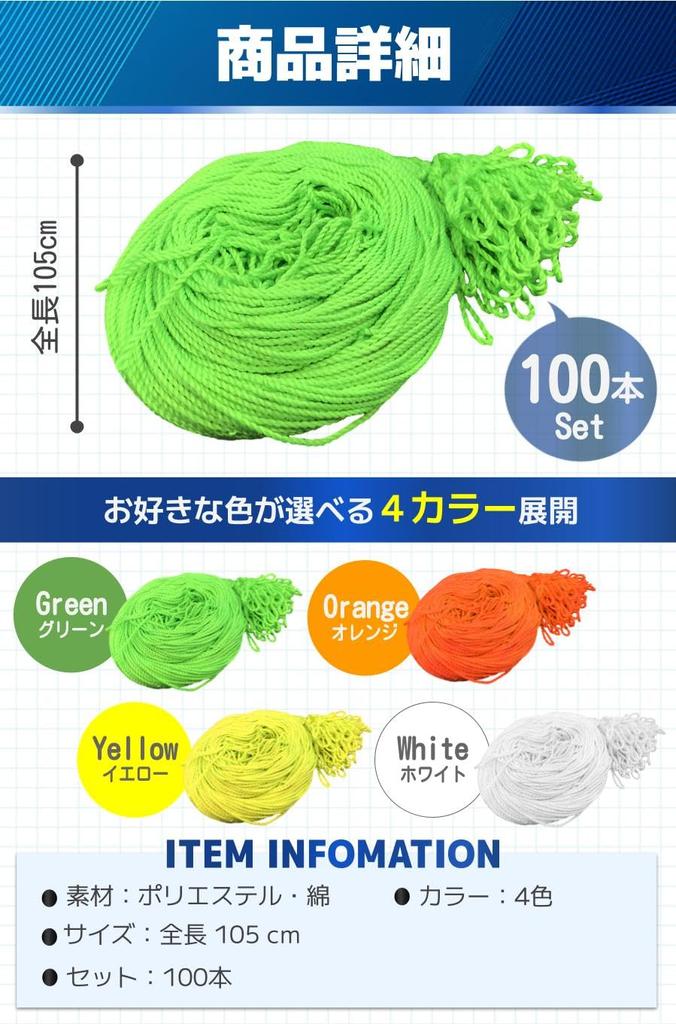 Fogman High Professional Packung mit 100 Yo-Yo-Schnüren, Stärke, Grad, (Gelb)