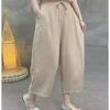Summer Elastic Waist Versatile Plain Color Women's Casual Slimming Harem Pants