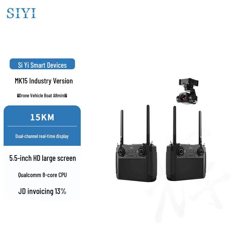 SIYI MK15 Industrial Handheld Ground Station Remote Controller