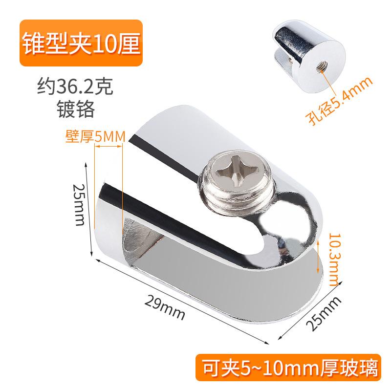 4pcs Zinc Alloy Glass Clamp Holder Wood Shelf Support Bracket Clip Furniture Hardware Accessories Hand Tool