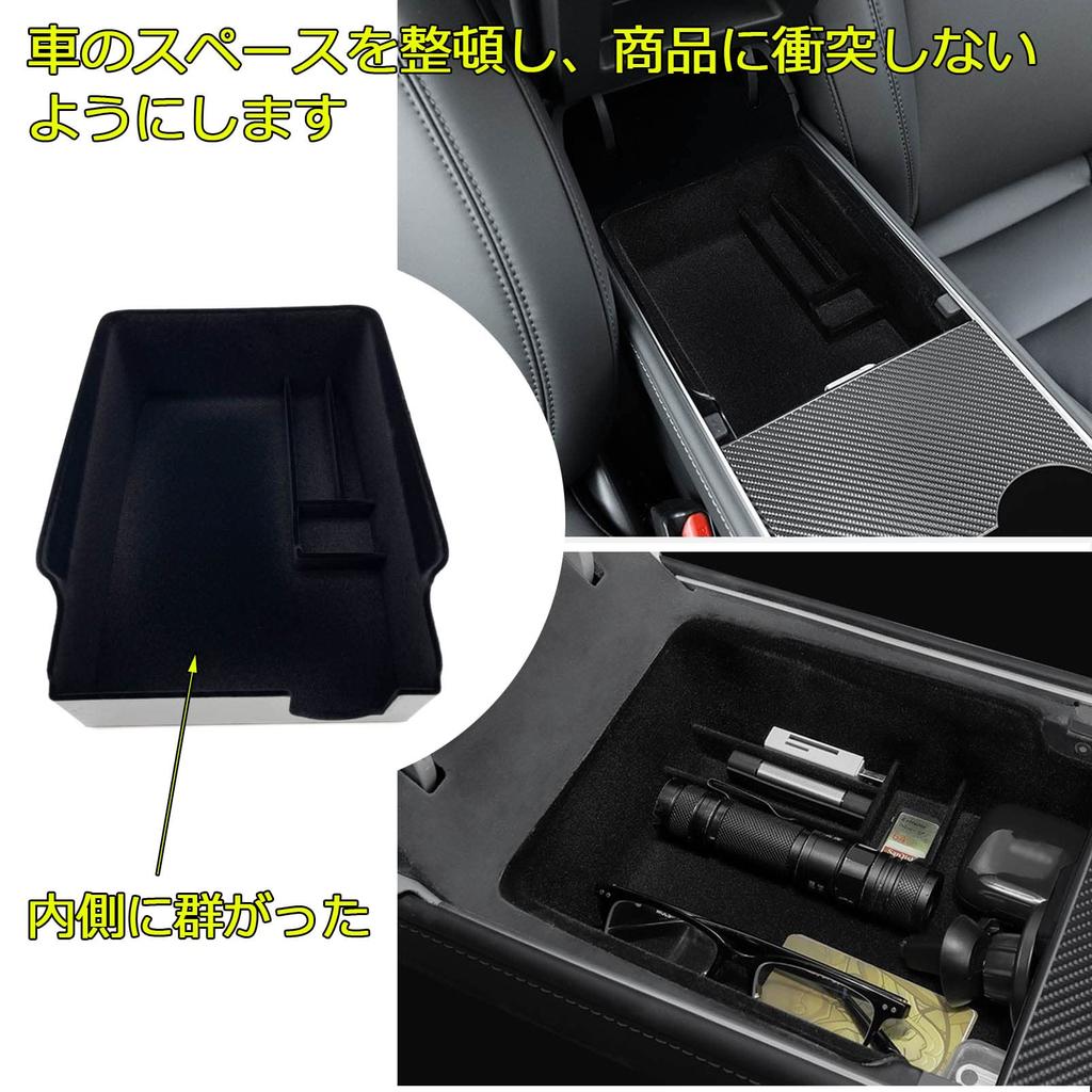 Center Console Storage Box for Tesla Model 3 and Model Y Flocked Center Console Armrest Organizer Tray for Tesla Model 3 and Y Hidden Armrest Cubby