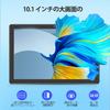 Android 15 Light Erweiterbar bis zu 6000mAh Hoch 8MP IPS HD Japanisches Handbuch Enthalten Tablet, 10,1 Zoll, Blau, 12GB+64GB, Wi-Fi Modell, 1TB,
