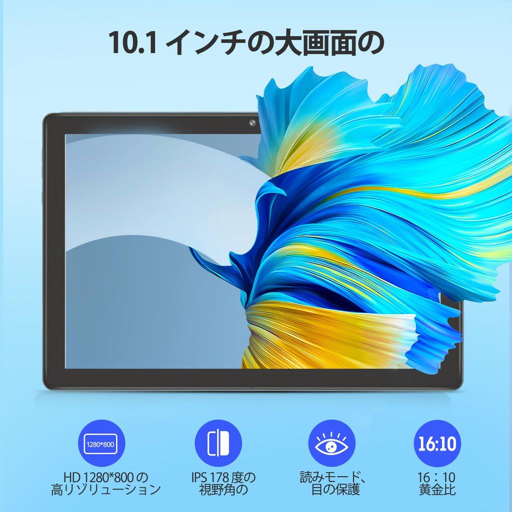 Android 15 Light Erweiterbar bis zu 6000mAh Hoch 8MP IPS HD Japanisches Handbuch Enthalten Tablet, 10,1 Zoll, Blau, 12GB+64GB, Wi-Fi Modell, 1TB,