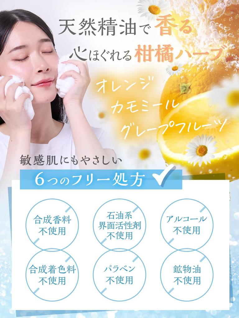 4SENSE Carbonated Fresh Cream Wash Enzyme Facial Pore Cleansing Foaming Face Wash Dense Carbonated and 180g Cleanser, [Enzymes, Foam, Clay]