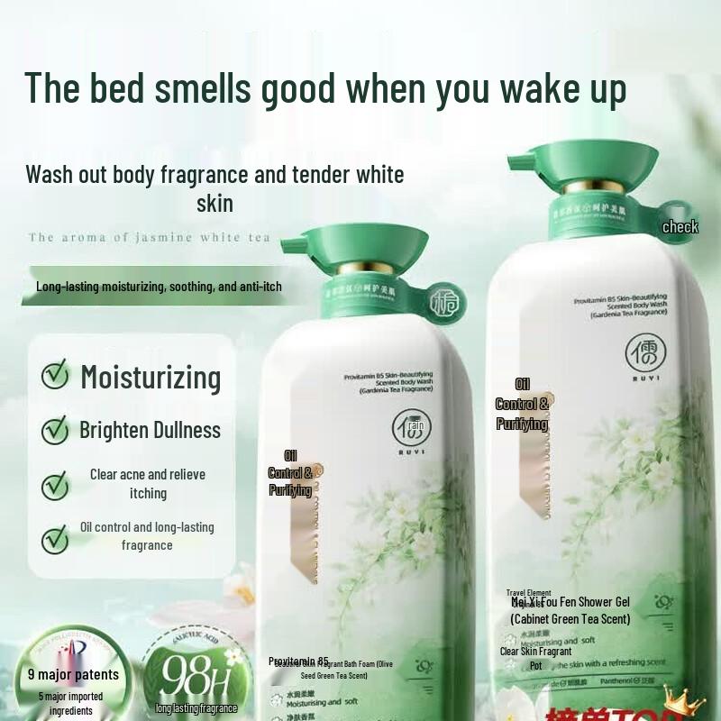 RUYI Oil Control & Clarifying Scented Body Wash