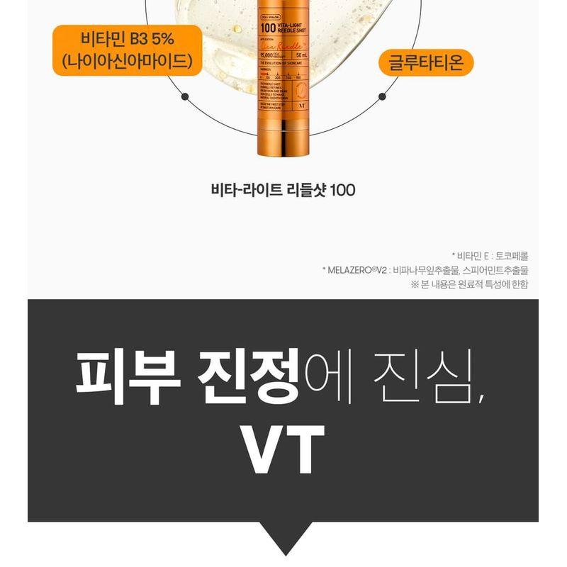 VT - Vita-Light Reedle Shot 100