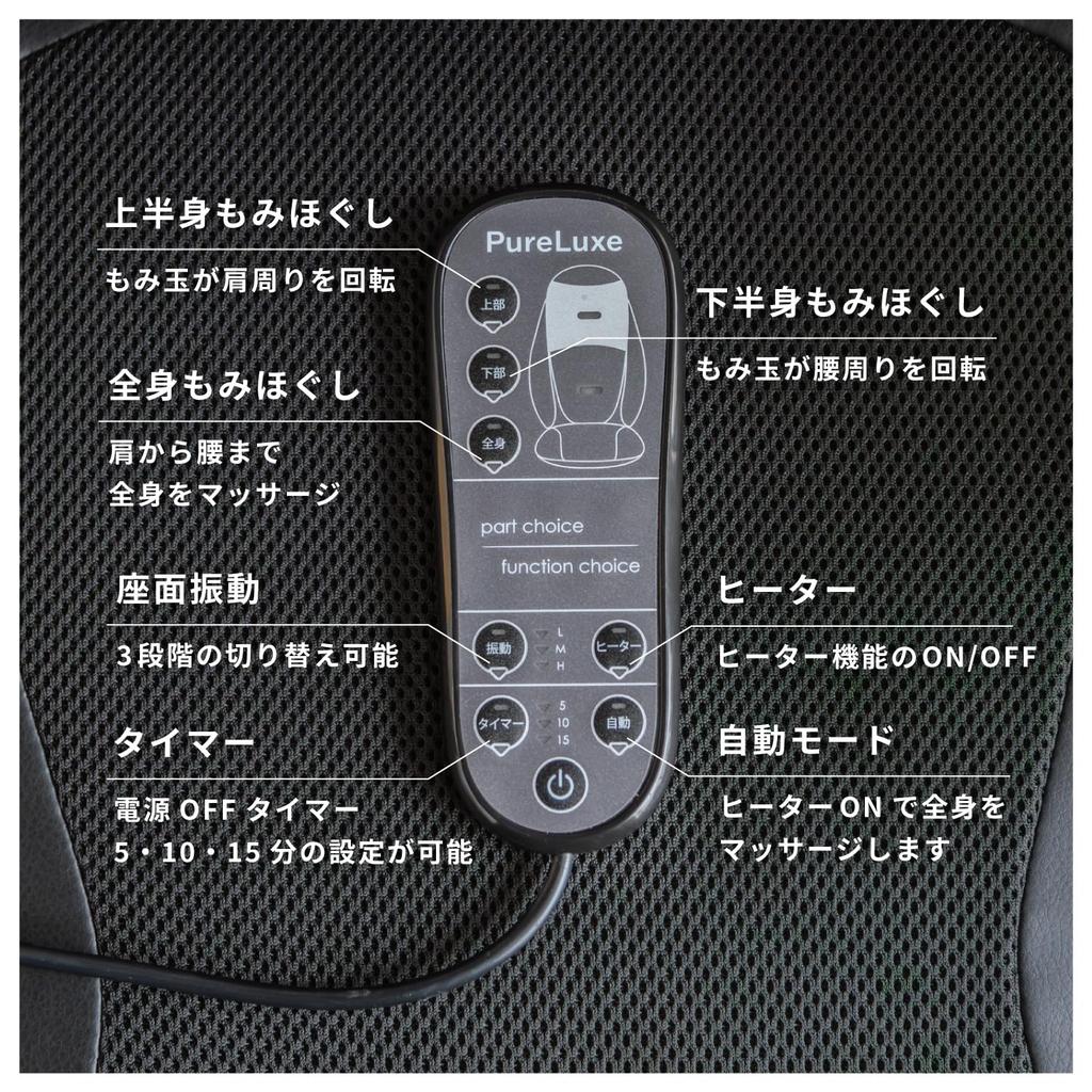 Pure Luxe Fotel do masażu Urządzenie do masażu Urządzenie medyczne do masażu dolnej części pleców i pleców 3 poziomy W zestawie z niskim kompaktowym siedziskiem, masażerem, krzesłem,