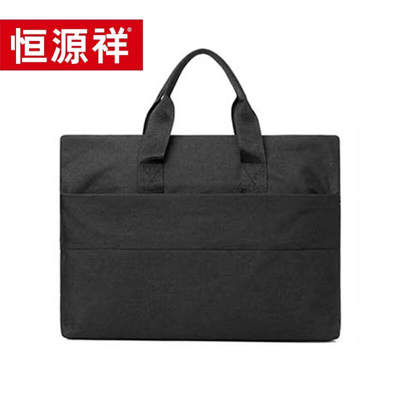 Деловой портфель Hengyuanxiang