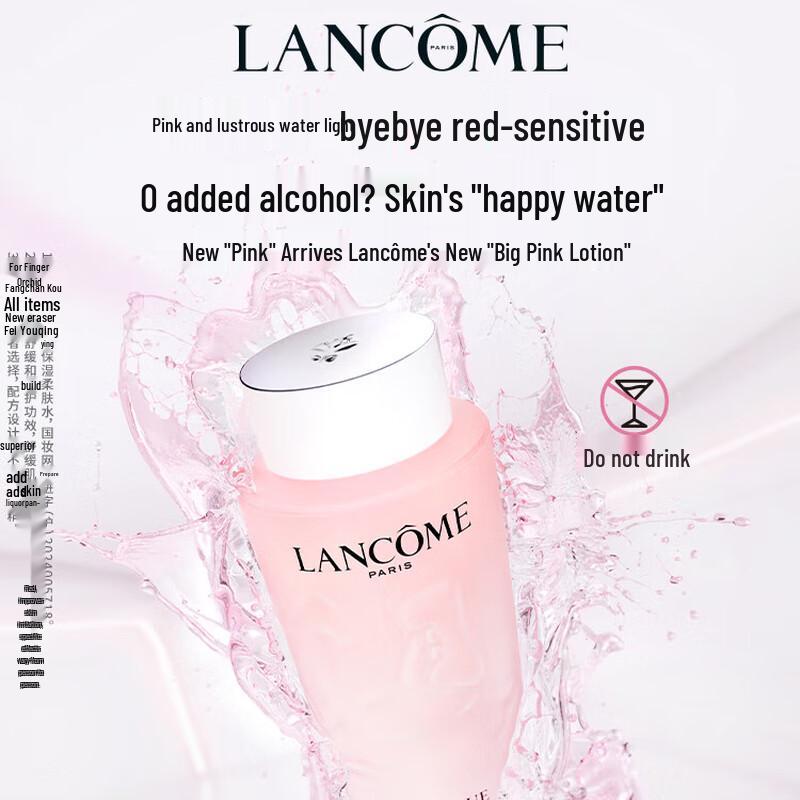 Lancôme Tonique Confort Hydrating Toner 125ml (Clearance)