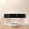 Chanel Poudre Universelle Libre Finish Naturale Cipria Libera 30g Tonalità 20