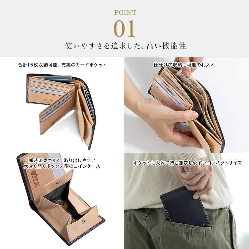 Made with British Bridle Wallet [British Green] Bi-fold Wallet, Leather, Men's (01. Black)