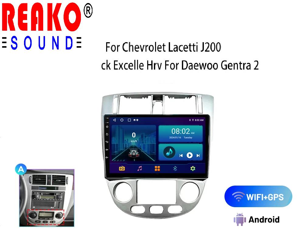 

2Din Android Car Radio Carplay для Chevrolet Lacetti J200 для Buick Excelle Hrv для Daewoo Gentra 2 Autoradio Multimedia Video 4 core 1GB+32GB carplay