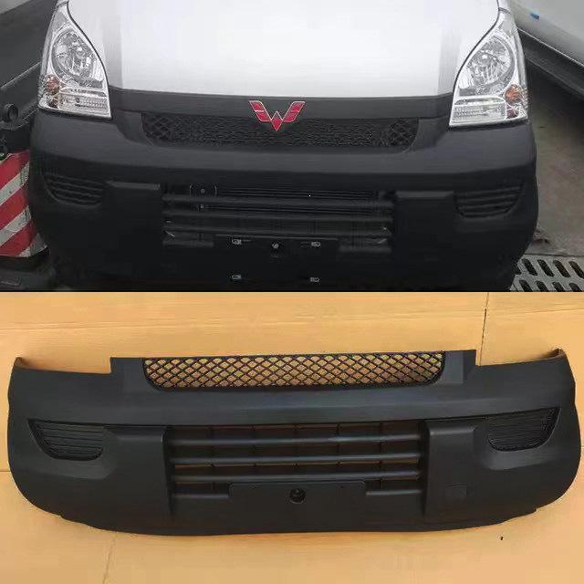 Front Bumper for Wuling Rongguang Small Truck (Single & Double Row) 12-16 Model, National IV, Original Factory