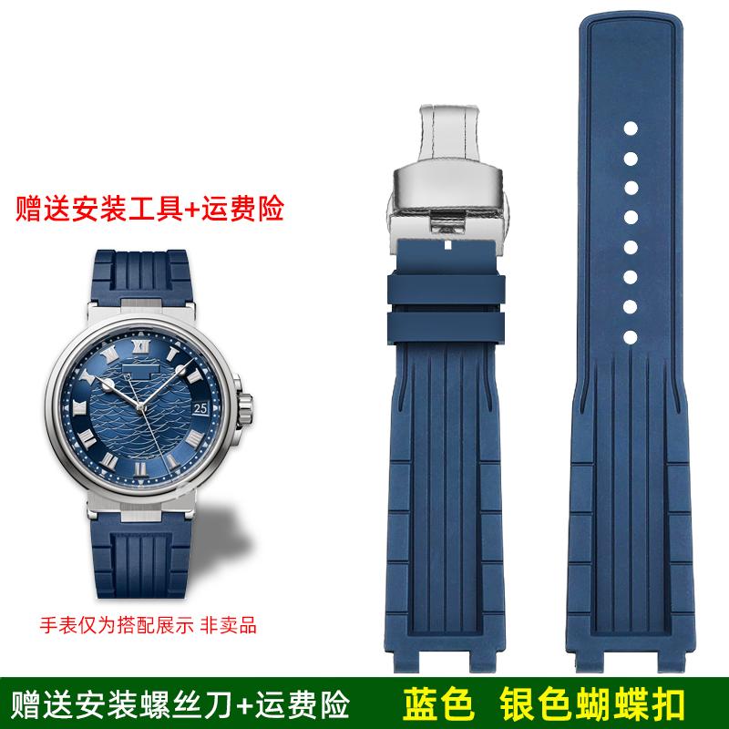 Breguet navigācijas Marine sērijas pulksteņiem 5517/5527/5547