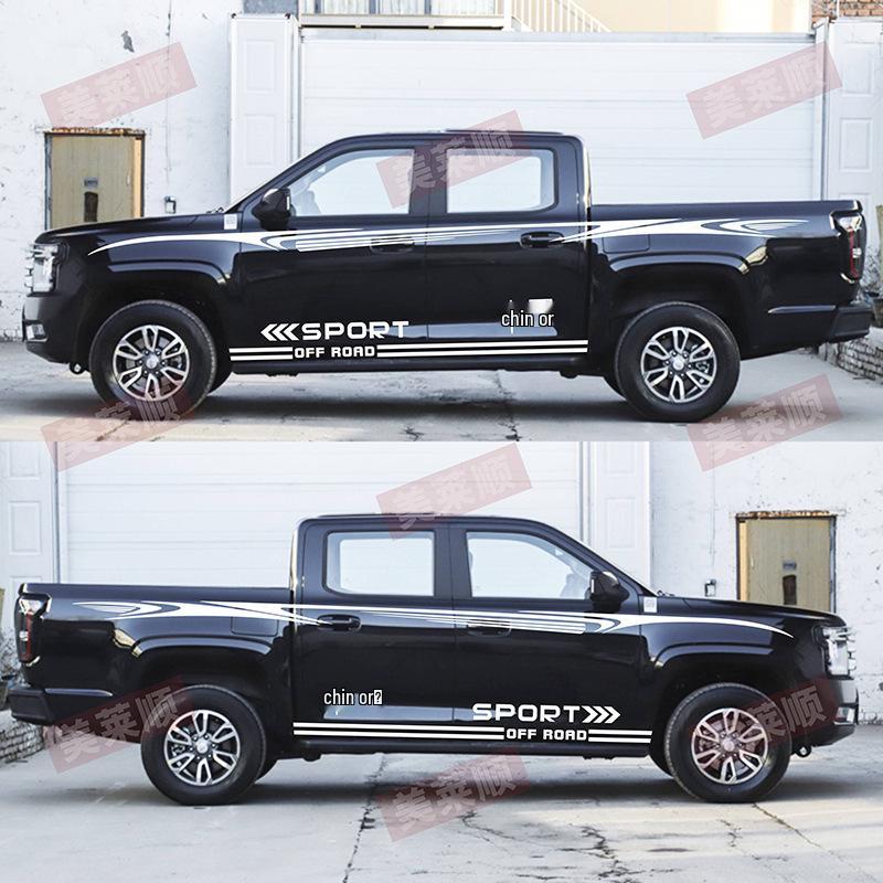 JMC Avenue Pickup Truck Anpassade Karossdekaler - Personliga Färgstripsstickers