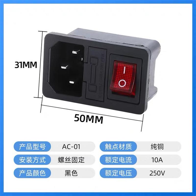 1pc 2 3 Pin IEC320 C14 Electrical Power Socket 250V Rocker Switch Brass 10A C6 Fuse Inlet Plug Connector Computer Mount Outlet