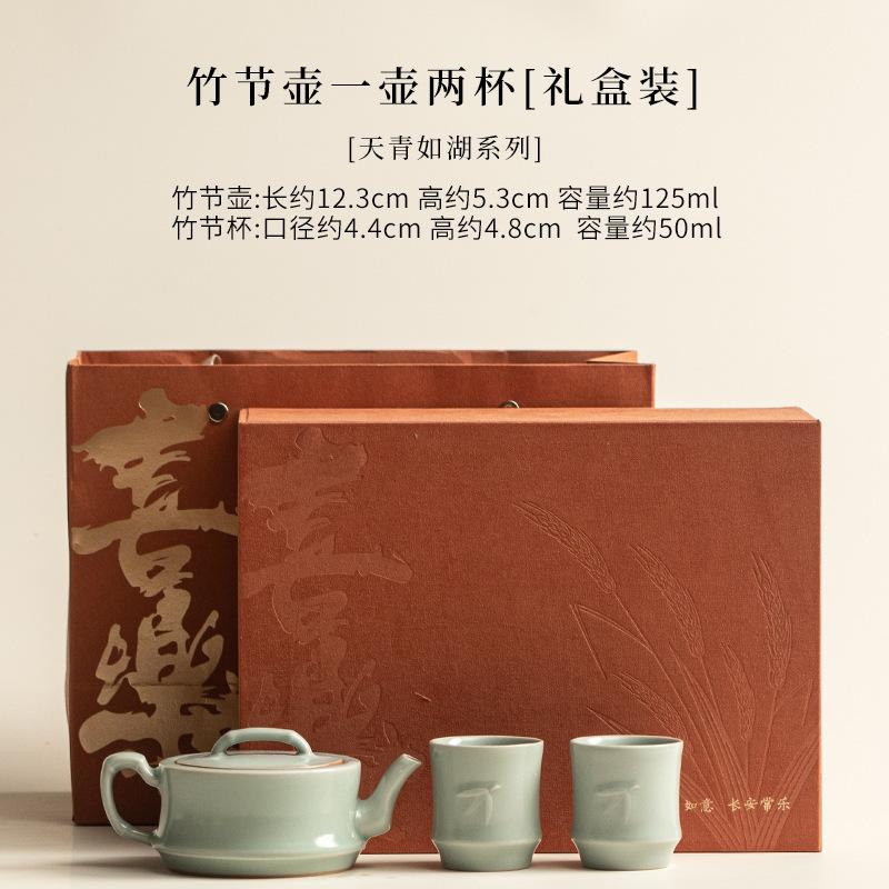 Azure Ru Kiln Tea Set Complete Set Luxury Set Of Cups Gaiwan Tea Ceremony Set Tea Maker Teapot And Tea Cup Set Tableware Gift