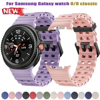 1PCS Elastic Strap for Samsung Galaxy Watch 8/8 Classic Accessories Marine Silicone Sport Bracelet Galaxy Watch 8 40 44m Band
