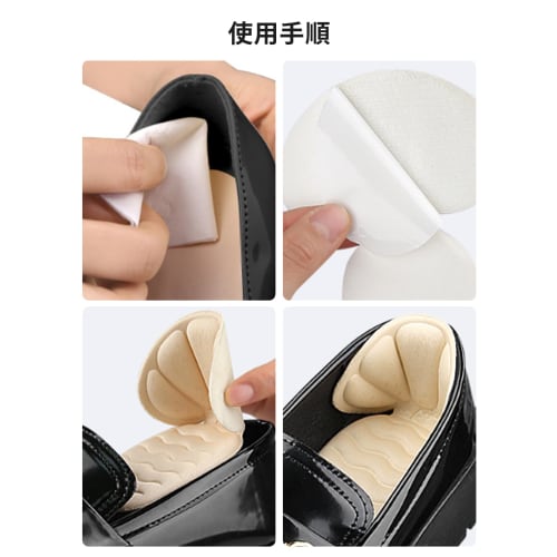 aninako Heel Pads, 2 Pairs, Anti-Blister, Shoe Heel Protection, Adjustable Size, Anti-Slip, Shock Absorption, Adhesive Tape, Cuttable to Fit, Solution