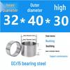 Steel Shaft Sleeve: Inner Diameter 30, Outer Spacer 48/50, Wear-Resistant for Removal and Guide Applications (Inner 35/37/38).