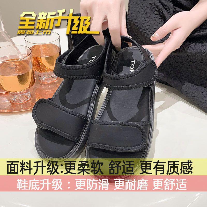 

Stepping on shit sandals female new summer fairy style fashion thick-soled flat-soled soft-soled Velcro Roman shoes a piece 2025 35