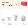 Elegant Gold Inlaid Jade White Porcelain Kung Fu Tea Set