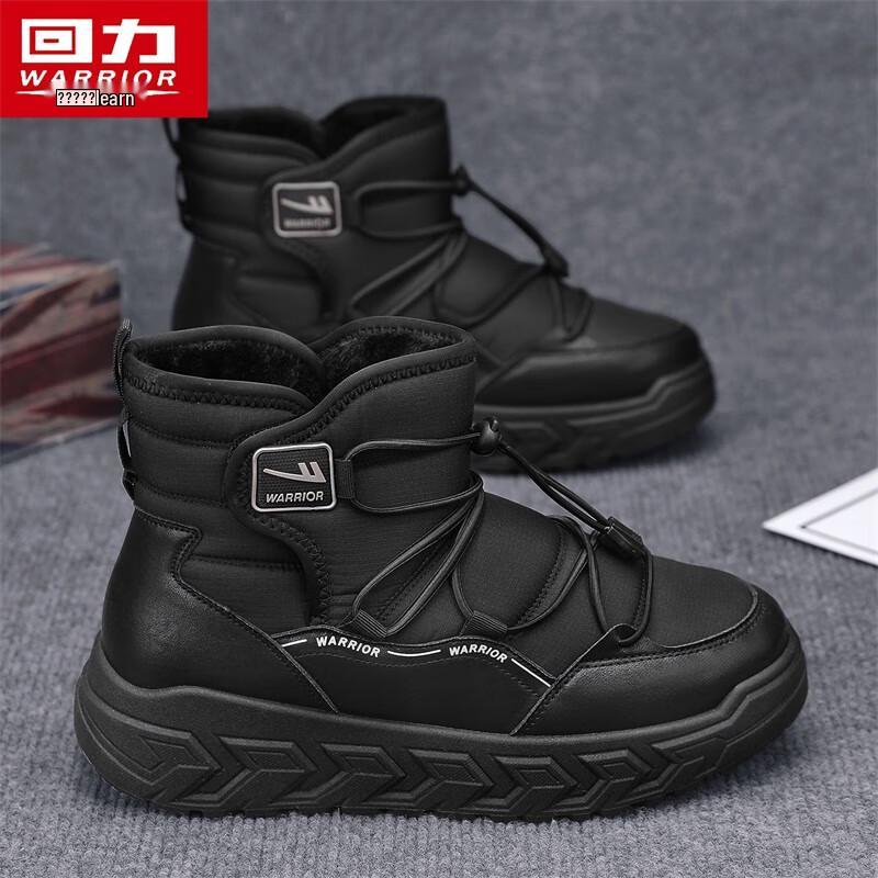 Warrior Men s Plush-Lined Anti-Slip Snow Boots Model 2672 41