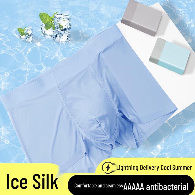 FENTENGCARE Men's Ice Silk Seamless Antibacterial Boxer Briefs