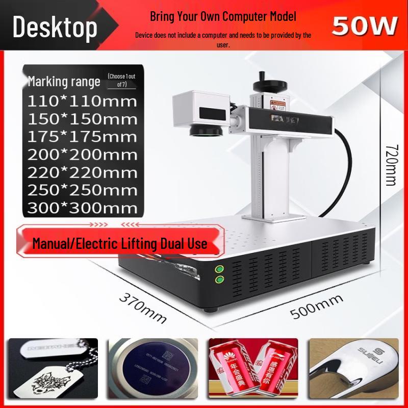 YunDuo 50W Desktop Laser Engraving and Marking Machine CN plug (adapter included)
