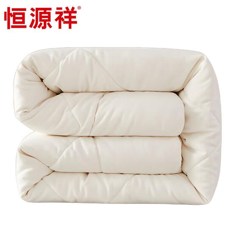 Hengyuanxiang Antibacterial Four Seasons Quilt