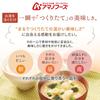 Amano Foods Gefriergetrocknete Misosuppe Regular 15 Sorten 60 Portionen Sortiment Set mit heimischen Trockengemüsen Lagerung bei Raumtemperatur